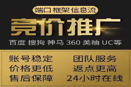 行业案例：信息流竞价如何助力品牌增长